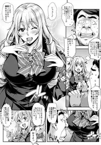 [Mix Fry (Takurou)] Watashi no Karada Tameshite Mimasuu?