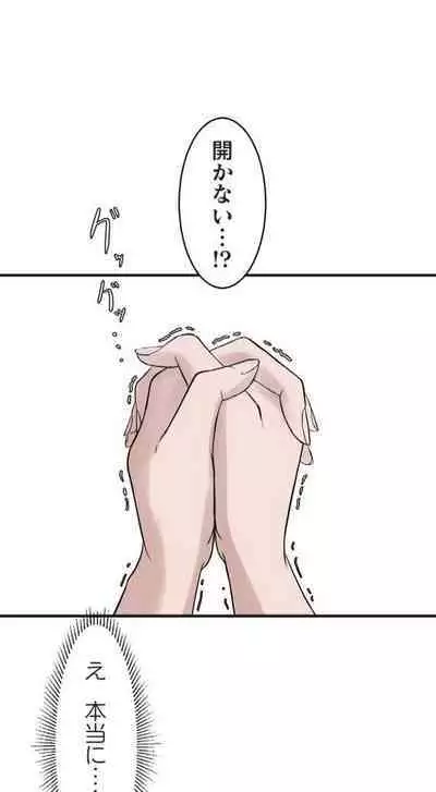 Hypnosis, Give it a Try - Part 1.