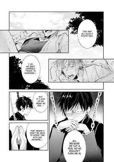 [Wacoco Waco] DolOta no Boku desu ga Shinken ni Idol Mezashimasu!? | Can an Otaku Like Me Really Be an Idol!? [English] [Decensored] [Digital]