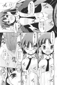 COMIC Aun 2011-04