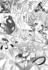 (C86) [U.R.C (Momoya Show-Neko)] Koshosho no Midarana Itazura (Samurai Warriors) [Chinese] [空気系☆漢化 x 臉腫漢化組]