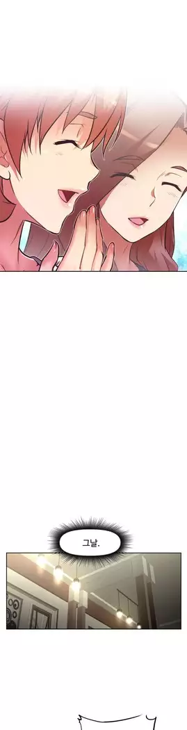 Brawling Go Ch.53-66