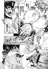 COMIC Megastore 2007-03