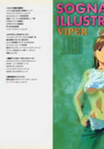 恶女退治2蜘蛛女皇