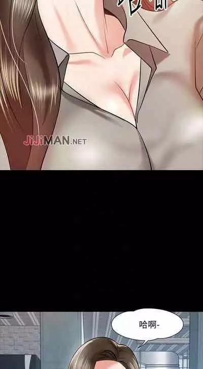 【周日连载】教授,你还等什么?(作者:madstart&耀安) 第1~30话