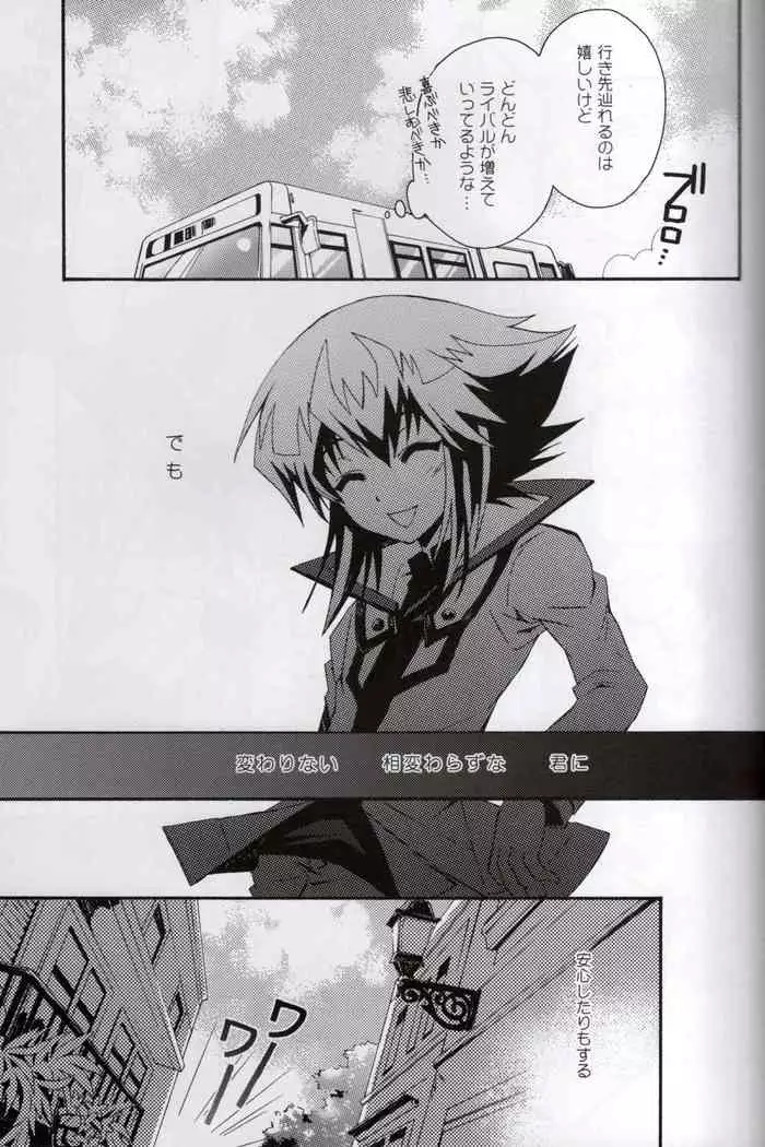 For the Sake of Meeting You There Are 10 Methods and 100 Reasons