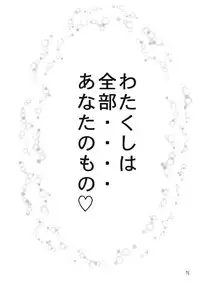 [Circle Roman Hikou (Taihei Tengoku)] QMAily ~QMA Soushuuhen 2~ (Quiz Magic Academy)