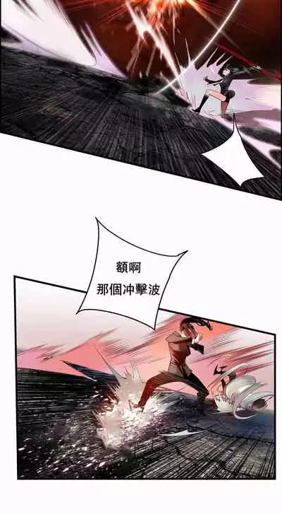 [Juder] Lilith`s Cord (第二季) Ch.77-93 end [Chinese]