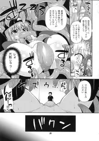 (Reitaisai 10) [Saihate-Kukan (Hino Hino)] Tenshi-chan to Shokushu Jikken!? - Tentacle experiment with Tenshi-chan!? (Touhou Project)