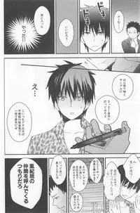 [牛乳リンダ・ゆずソフト] DRACU-RIOT! Canopus