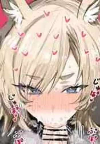 [Horn/Wood] Ansel no Operator Care (Arknights)