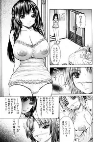 [Yumura Hiroyuki] Double Anal