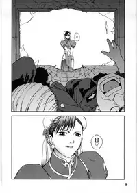 (C59) [Dish up, ONE COIN (Warabi Yuuzou)] Gekkan Pace 2 (Street Fighter) [Chinese] [黑条汉化]