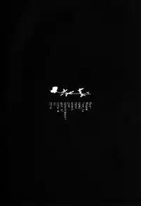 (FALL OF WALL2) [KSK. (Haruchika)] Life is like a box of chocolates (Shingeki no Kyojin)