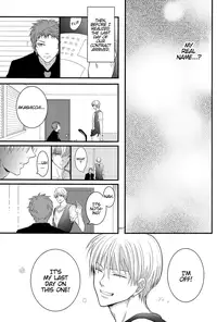 (ShadowTrickster3) [7 Men Zippo (Kamishima Akira)] new world (Kuroko no Basuke) [English] [Lady Phantomhive]