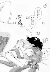 Asuka to Etchi na Dokusha-tachi; Technical PC 4