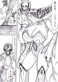 Bakunyuu Kouhai ni Shasei Kanri Sareta Ue ni Netorare Maso ni Sareta Ken Usagi Kaijin Happy Rabbit Hen