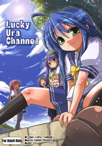 [TAROTS (Sawano Akira)] Lucky Ura Channel (Lucky Star)
