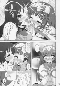 (C69) [Misty Isle (Sorimura Youji)] Zoi Petit (Zoids Genesis)