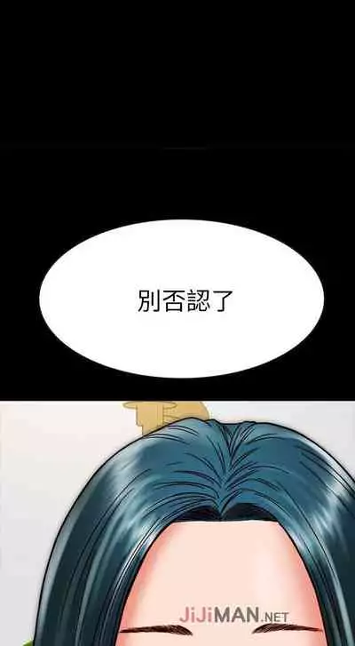 【周日连载】同居密友(作者:Pb&無業遊民) 第1~26话