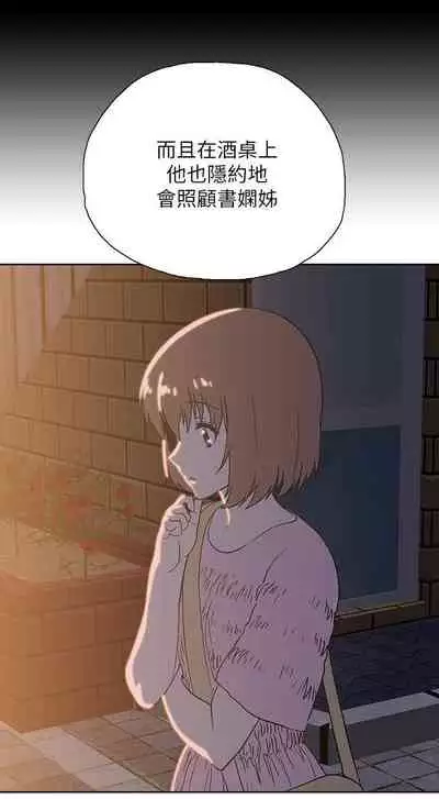 【周四连载】梦幻速食店（作者：motgini&變態啪啪啪） 第1~39话