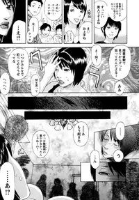 [Tenjiku Rounin] Emu e no kumotsu