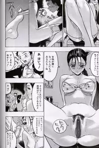 [Beauty Hair] Rankou Choukyou