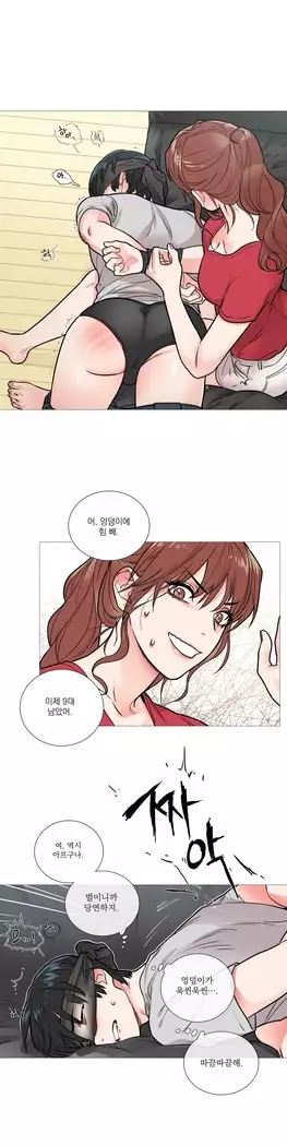 Sadistic Beauty Ch.0-29