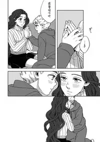 (The World 8) [carm (Yoshiuo Mikey)] Shinshinto Somaru (JoJo's Bizarre Adventure) [Chinese] [沒有漢化]