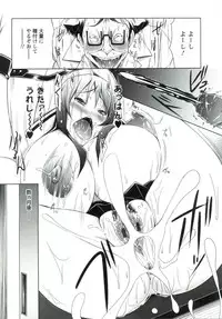 [Yuumyago] Horu Chichi DX