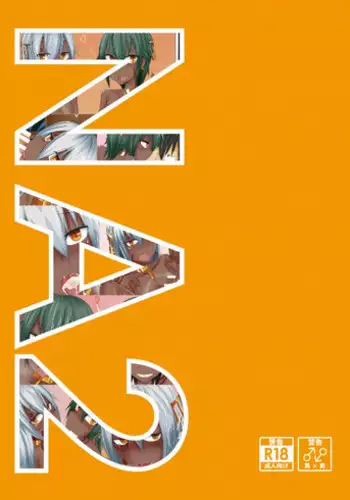 NieR:Automata no 2B ga Kikai Seimeitai ni Makete Nikubenki ni Sarechau Hanashi