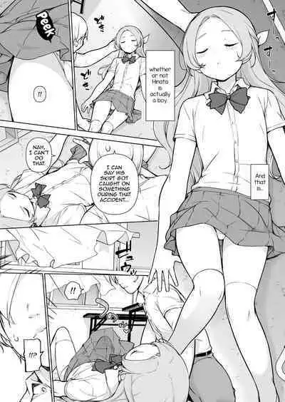 [Yuruyakatou] Nemutteiru Aida, Suki ni Shite Ii yo? [English] [mysterymeat3]