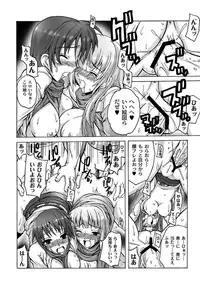 [Amano Kouyou] Girls In Night Secret Land 1+2 act.1-4 (End)