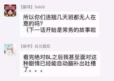 Hatsujou Playroom | 发情娱乐室 #01-05