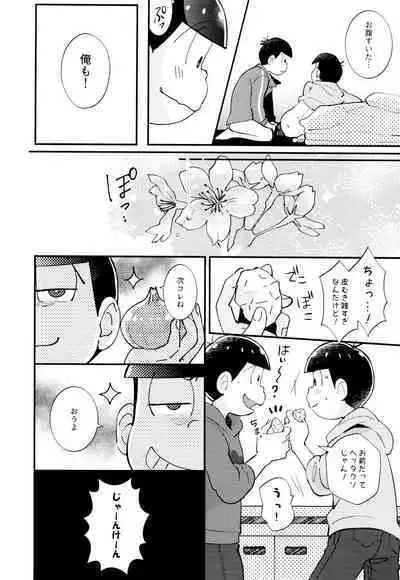 [Kitsu nebi (Sasuke)] 2-Paku 3-nichi,-kun to sakurasaku apāto de (Osomatsu-San)