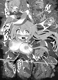 [Makutsutei (Nagai Wataru)] Kairaku dake no Sekai - The limit of pleasure broken (Touhou Project) [Digital]