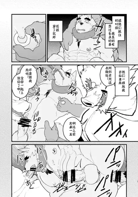 Bāsākā saigo no hi