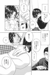 COMIC Men's Young Special IKAZUCHI Vol. 05 [2008-03]