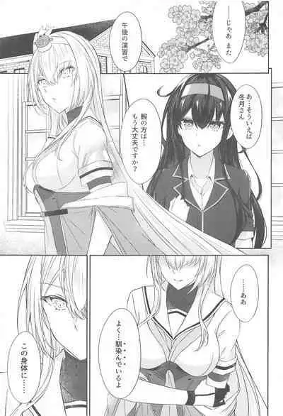 (C101) [my pace world (Kabocha Torte)] Gesshoku -end of Lament- (Kantai Collection -KanColle-)