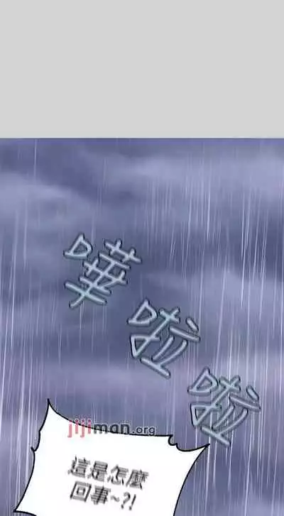 【周日连载】富家女姐姐(作者:NOAH) 第1~29话