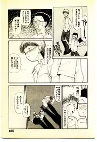 [Youkihi] Etches