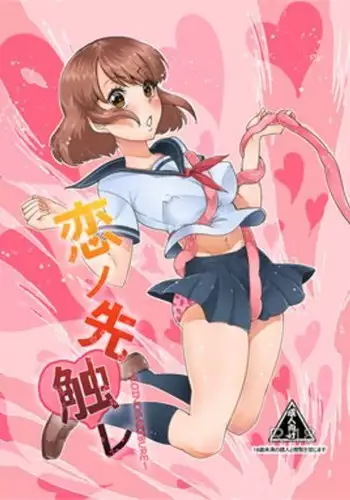 ちっちゃな招待所♪