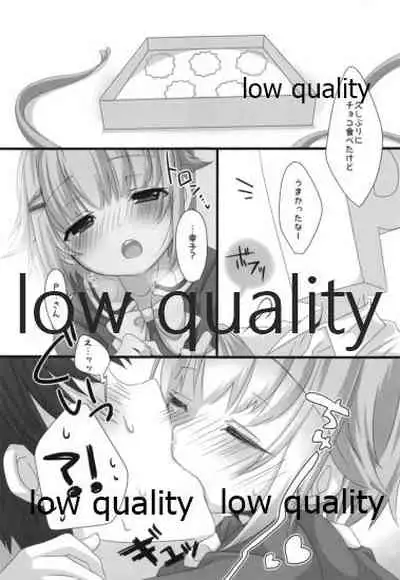 (CINDERELLA ☆ STAGE 4 STEP) [trigger.m (Emu Emuo)] Holo Yoi Sachiko wa Ii Sachiko (THE IDOLM@STER CINDERELLA GIRLS)