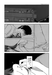 (C89) [Uso (Nakamura Kuzuyu)] HYDRANGEA