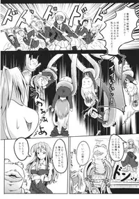 (Reitaisai 10) [Wada Mountain (「Takashi」)] Tsuki no Miyako no Onnanoko (Touhou Project)