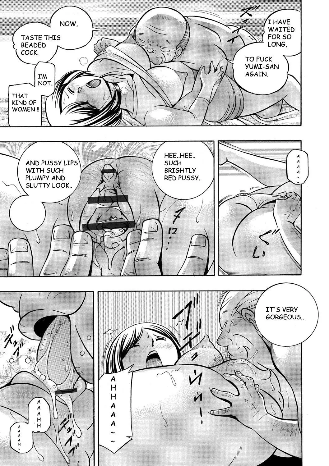 Gifu ~Yumi no Hirusagari~ Ch. 7