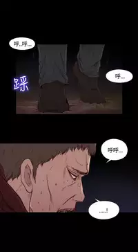 Marionette 傀儡玛莉 ch.1-6 [Chinese]