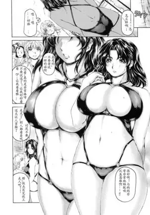 9-Ji Kara 5-ji Made no Koibito Dai Roku. Roku wa - Nine to Five Lover