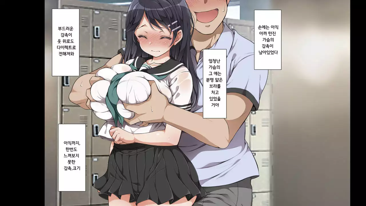 ラッキードスケベ！第3-4話