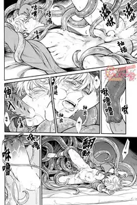 (C86) [3745HOUSE, tekkaG (Mikami Takeru, Haru)] NULL NULL (Gintama) [Chinese] [糖分漢化組]